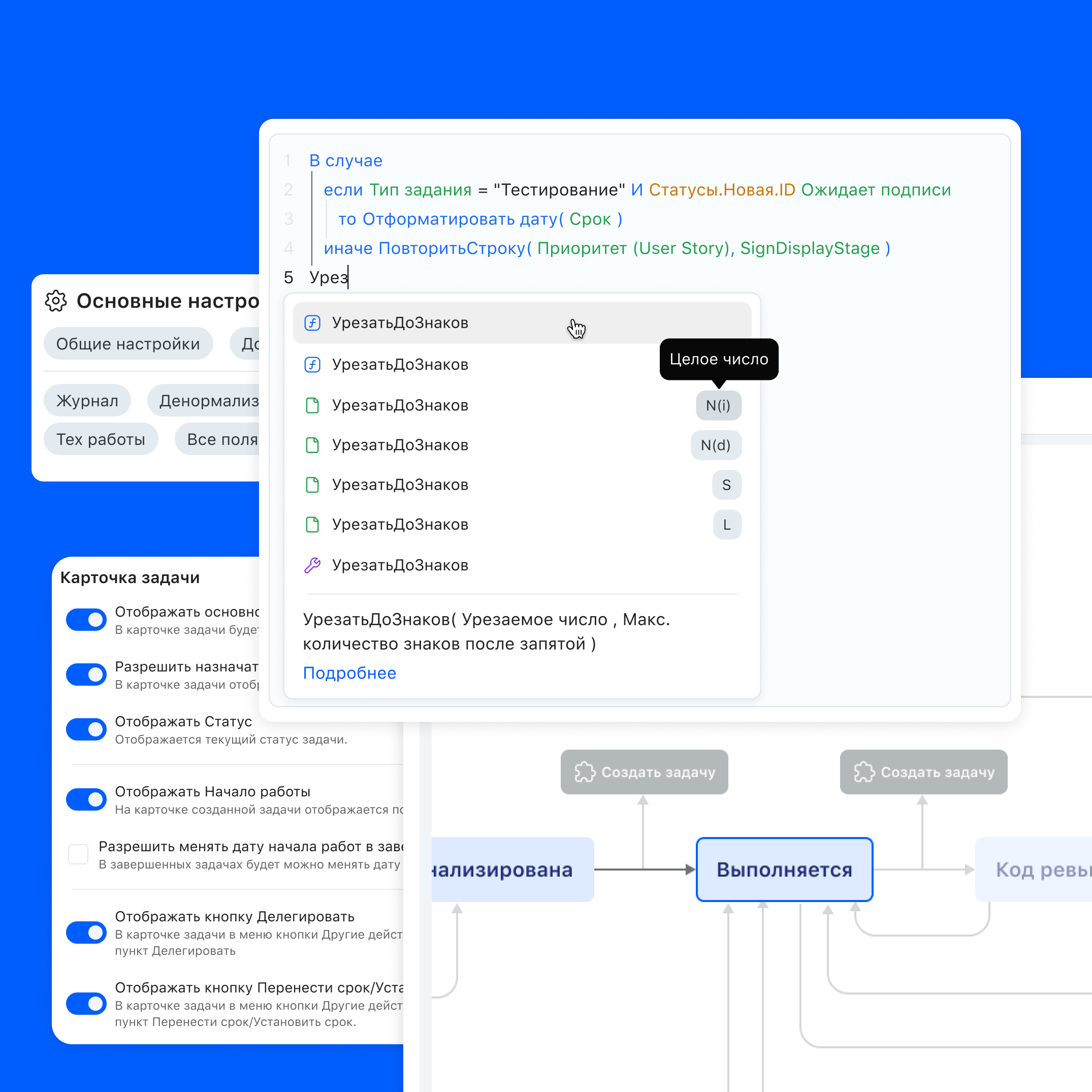 Как мы упростили настройку автоматизации и сделали систему понятнее для администраторов